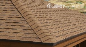 スレート屋根材