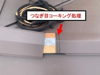 西宮市カバー工事
