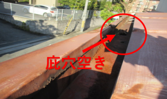 西宮市木造住宅庇穴あき