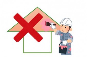 パミール塗装は出来ない