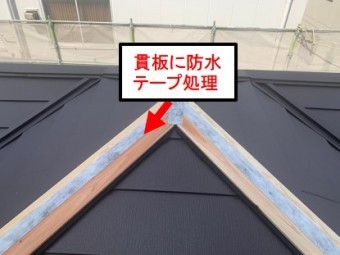 西宮市カバー工事