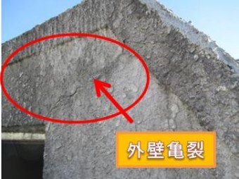西宮市モルタル外壁