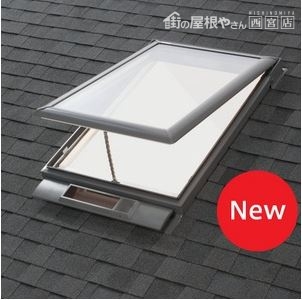 電動ソーラー式リフォーム用天窓