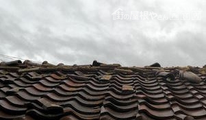 地震屋根