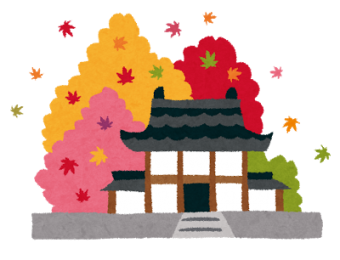 秋 屋根 季節