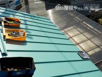金属屋根