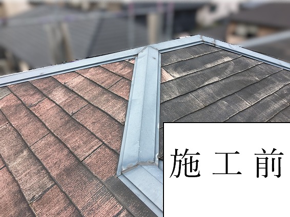 施工前