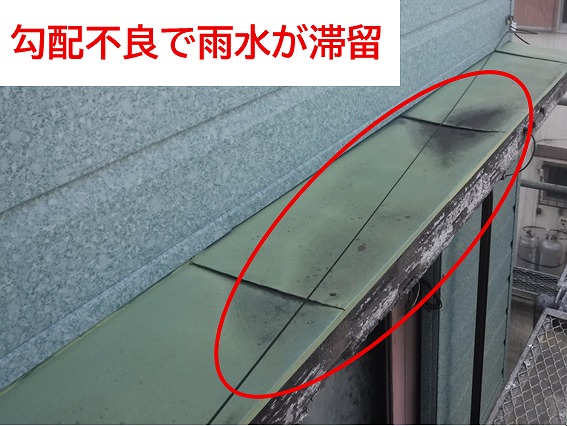 西宮市│庇の勾配不良で雨水が滞留する原因と危険性を解説する外装メンテナンス対策