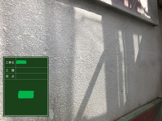 模様吹き