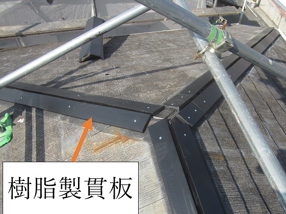 樹脂製貫板