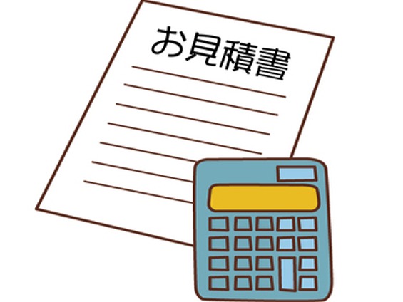 見積書