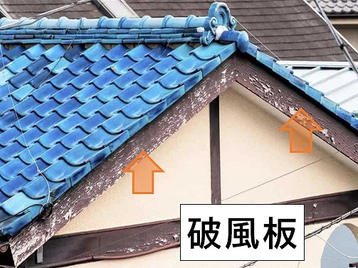 西宮市｜破風板（はふいた）の基礎知識と劣化サイン｜放置リスクと原因を徹底解説