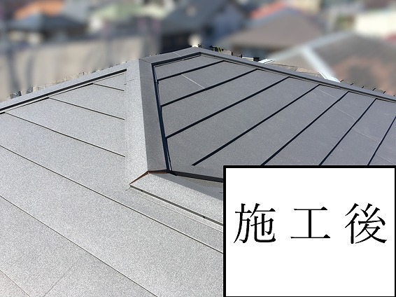 施工後