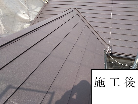 施工後
