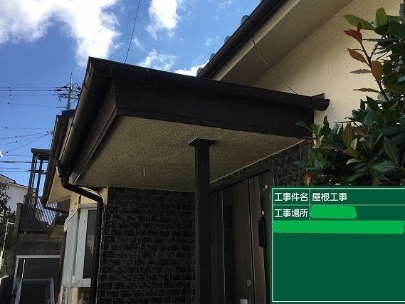 施工事例