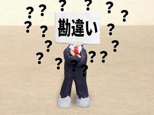 西宮市｜屋根点検で後悔しないための保存版ガイド｜勘違い・NG行動・質問ポイント総まとめ