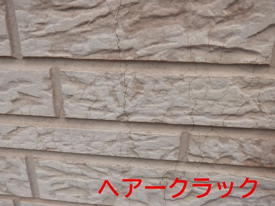 外壁ヘアークラック