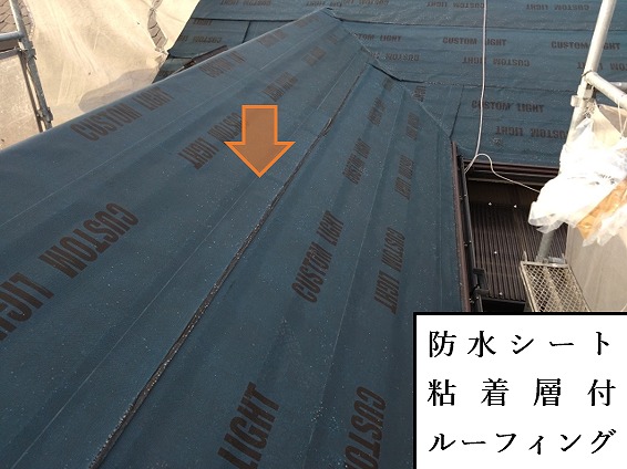 粘着層付ルーフィング