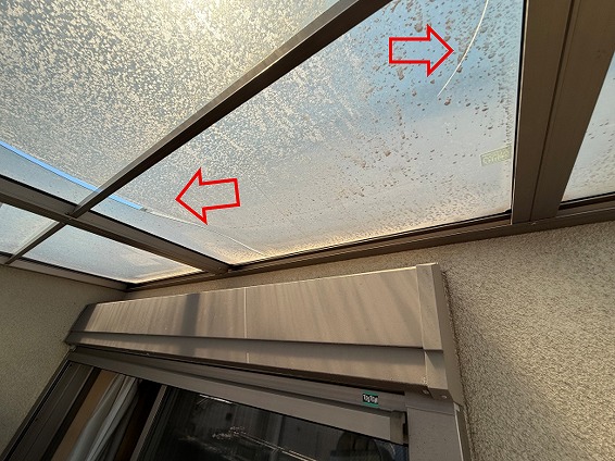 複数箇所の割れ確認