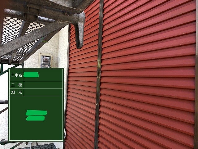 錆止め