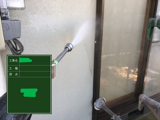 高圧洗浄