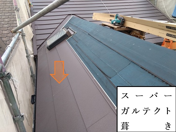 スーパーガルテクト葺き