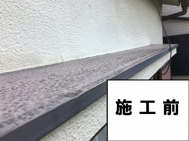 施工前