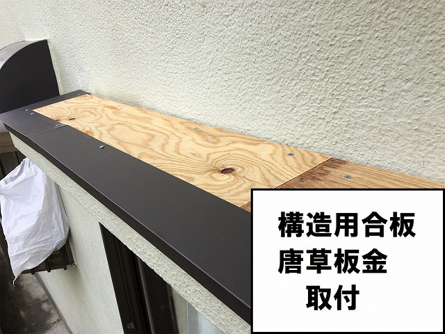 庇下地