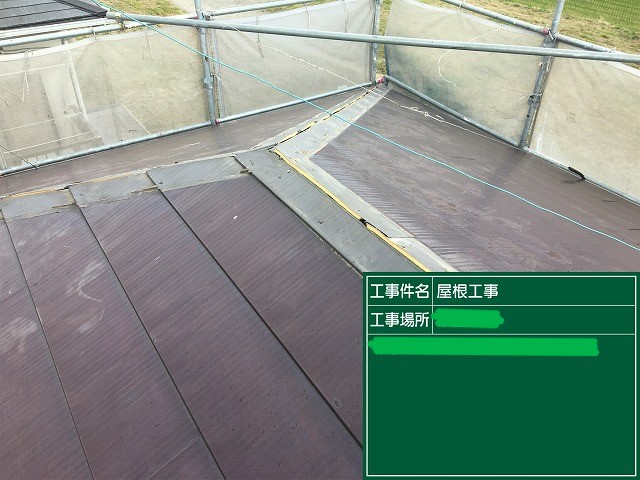 棟板金撤去