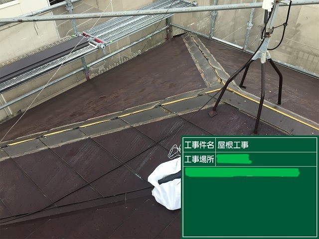 棟板金撤去