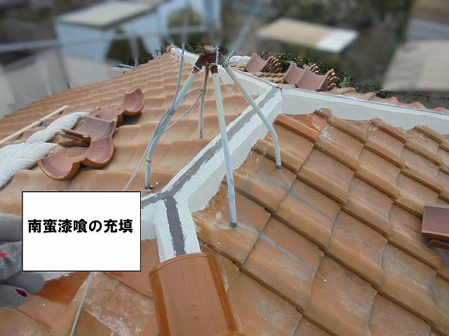 南蛮漆喰充填