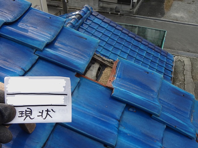 宝塚市にて袖瓦の差し替えと棟止まりの漆喰補修|部分的な修理も丁寧に対応しました