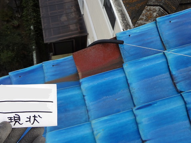 板金補修
