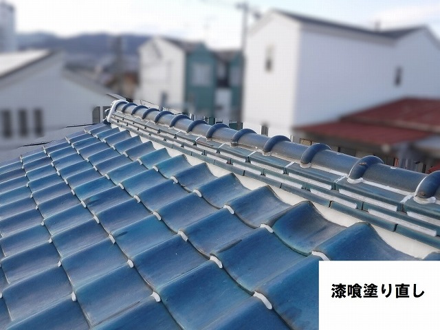 漆喰塗り直し