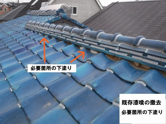 漆喰下塗り