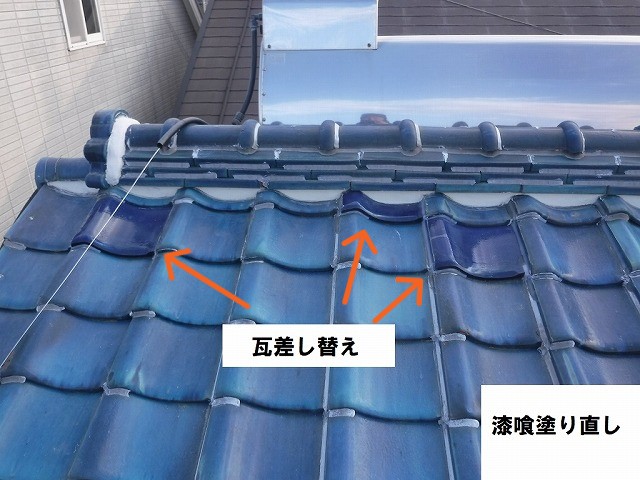 差し替え後