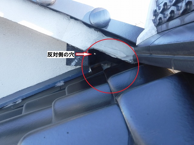 破風尻穴