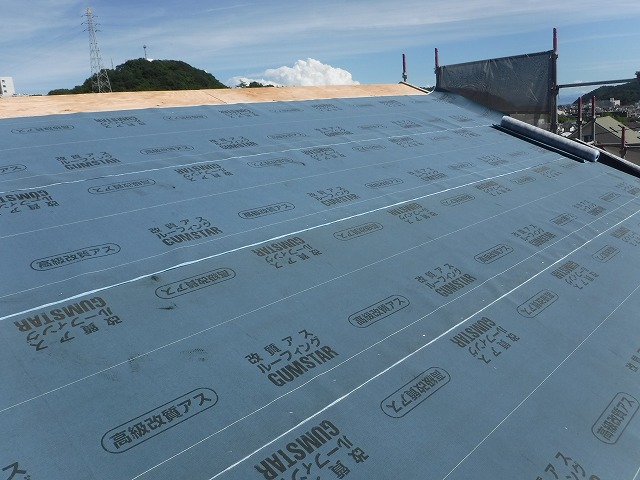 ゴムアスルーフィング