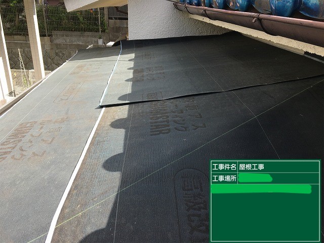 施工事例