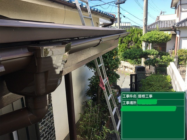 施工事例