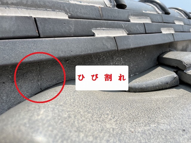 漆喰ひび割れ