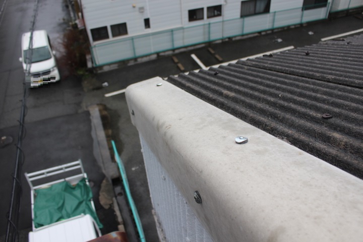 スレート屋根ケラバ修理５