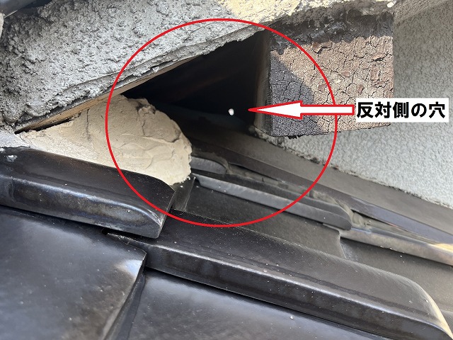 破風尻穴