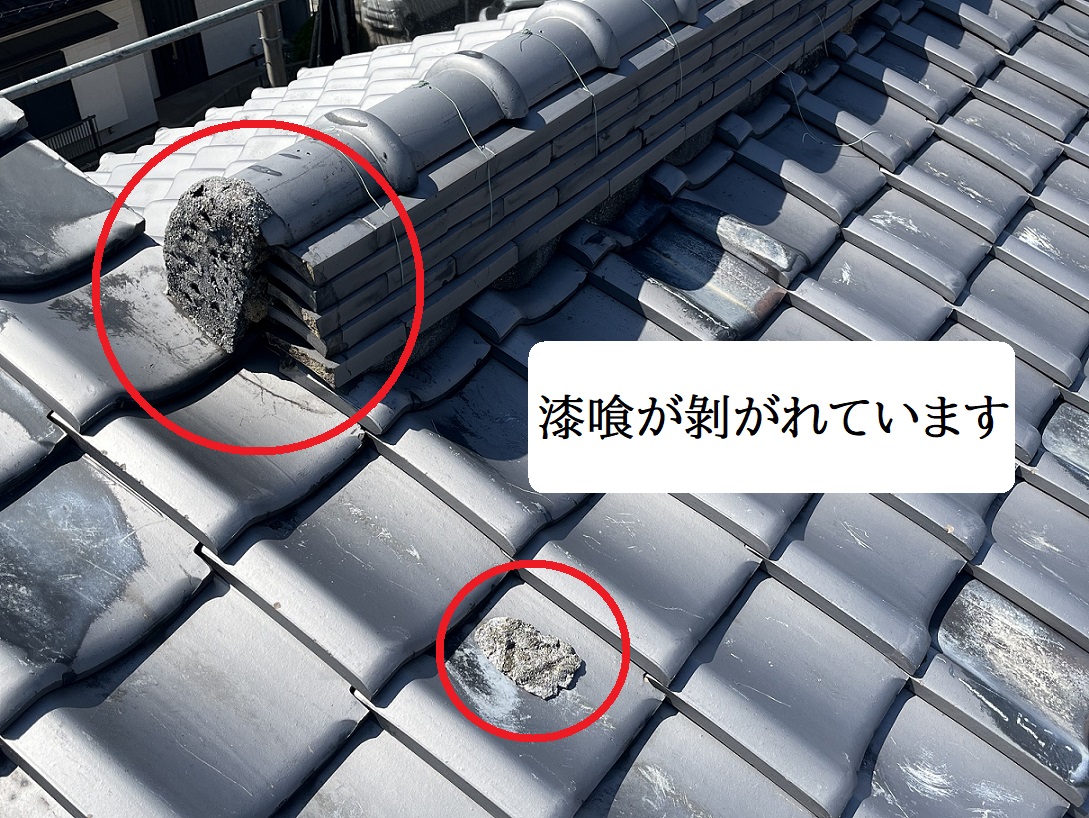 漆喰が剝がれ