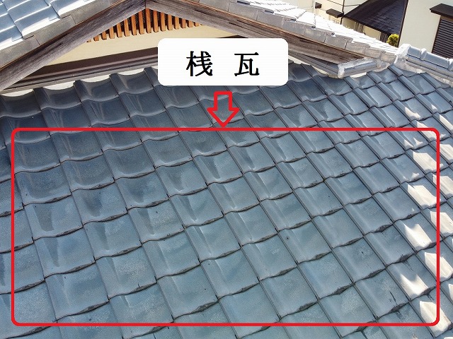 桟瓦