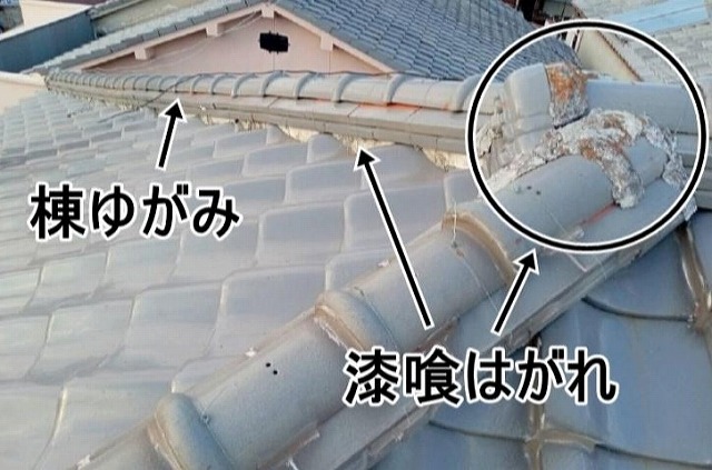 西宮市│屋根の漆喰補修と棟の積み直しはどう違う？症状ごとの判断基準を解説